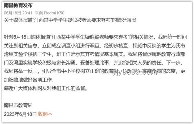 考清华北大所需条件深度剖析